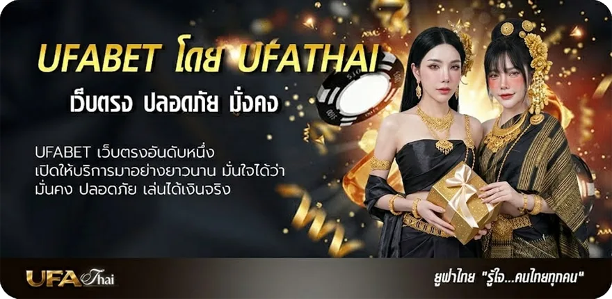 Banner ลืมไปก่อน เนื้อเพลง แนะนำ — แทงบอลออนไลน์ คาสิโน หวย มวย สล็อต ครบวงจร