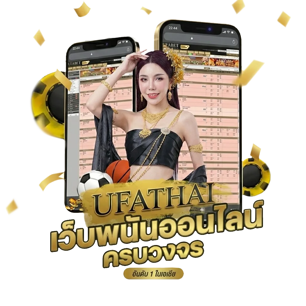 ลืมไปก่อน เนื้อเพลง โบนัส — สมาชิกทุกคน