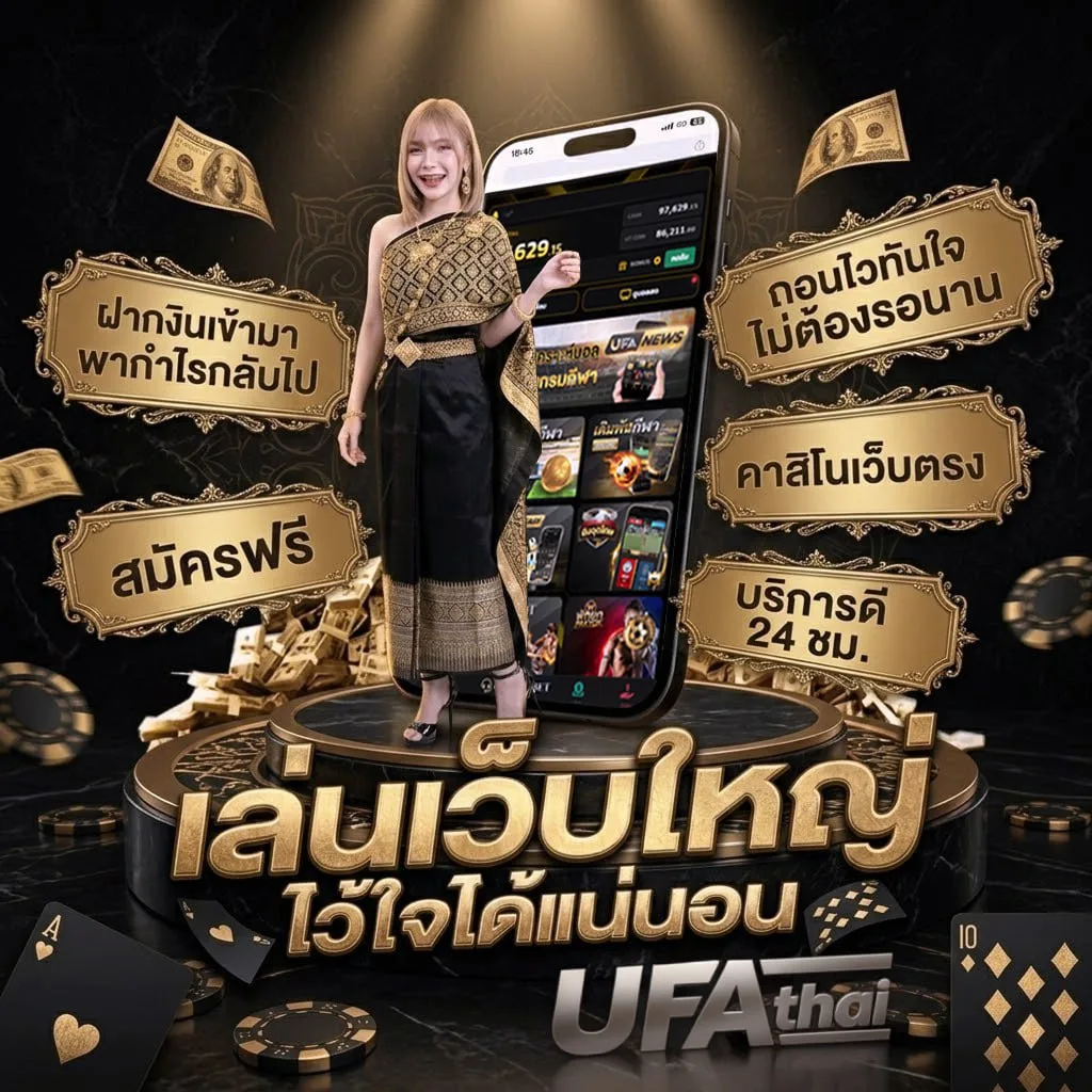 ลืมไปก่อน เนื้อเพลง โลโก้แบรนด์ — ตัวแทนอย่างเป็นทางการ